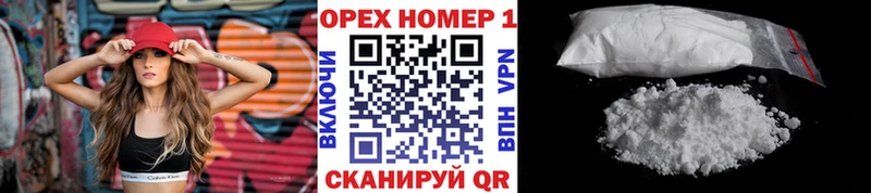 Цена Югорск МЕТАДОН Каннабис Альфа ПВП Мефедрон Cocaine ГАШИШ Амфетамин