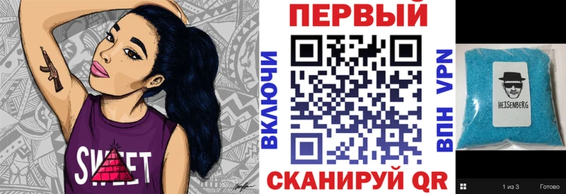 Amphetamine 97%  как найти закладки  Югорск 