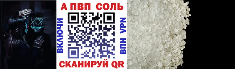 A-PVP мука  Югорск 