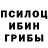Альфа ПВП VHQ Anthoni Rubal