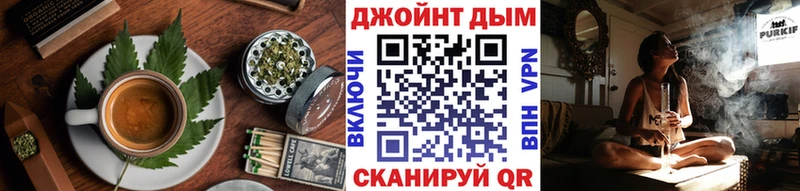 Canna-Cookies конопля  Югорск 