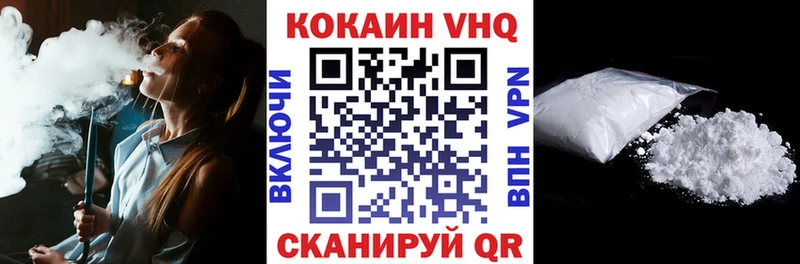 COCAIN 99%  mega рабочий сайт  Югорск 