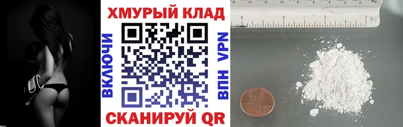 купить Югорск ГЕРОИН афганец