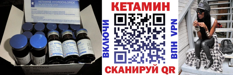 наркошоп  Югорск  КЕТАМИН VHQ 