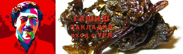 сатива Алексин