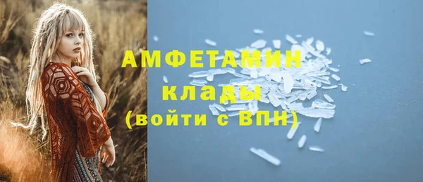 альфа пвп VHQ Магадан