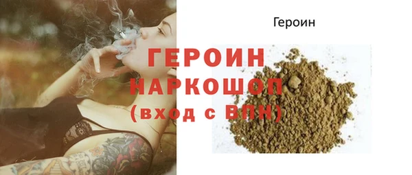 COCAINE Абинск