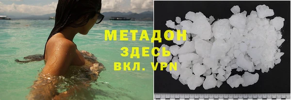 альфа пвп VHQ Магадан