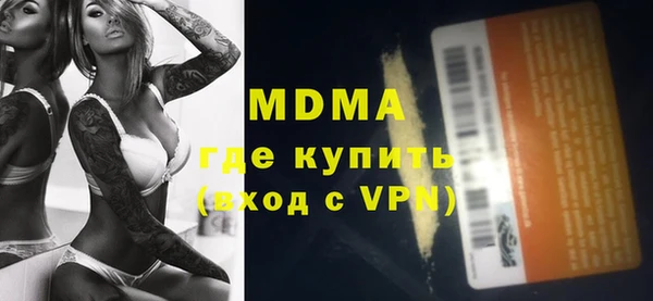 мефедрон Абаза