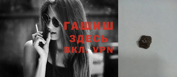 прущая мука Магас