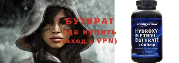 COCAINE Абинск