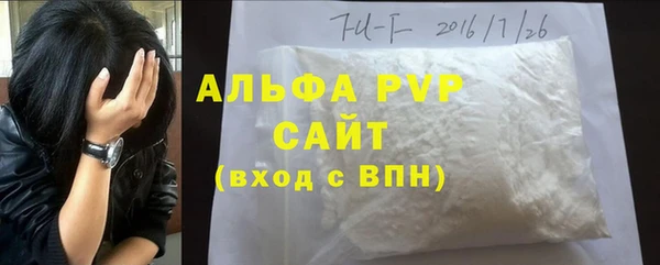 сатива Алексин
