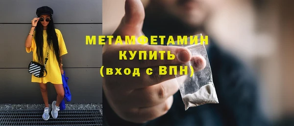 кокаин перу Абдулино