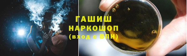 кокаин перу Абдулино