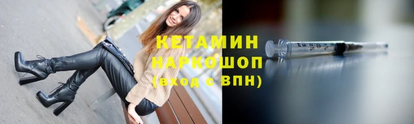 кокаин перу Абдулино