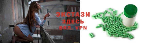Альфа ПВП Алзамай