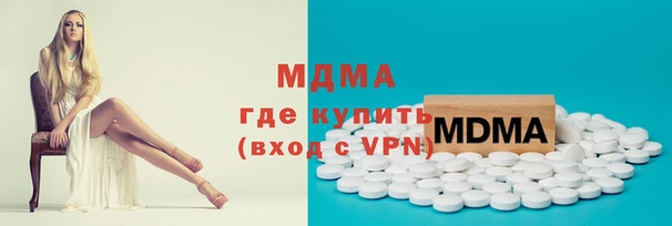 Альфа ПВП Алзамай