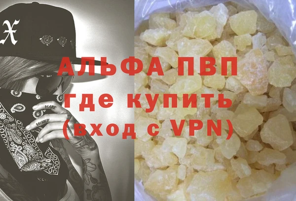 сатива Алексин