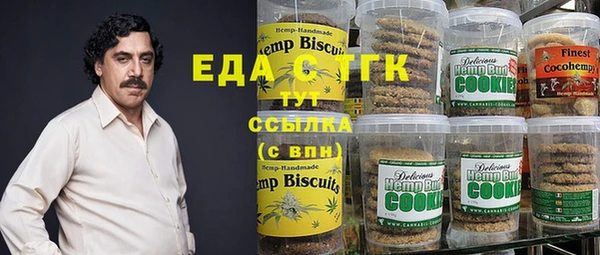 мефедрон Абаза