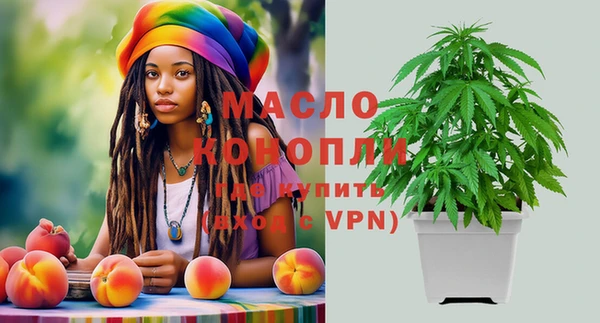 мефедрон Абаза
