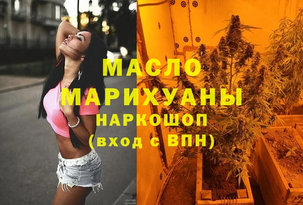 МДМА Алексеевка
