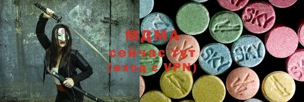 экстази Майский