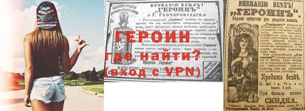 кокаин перу Абдулино