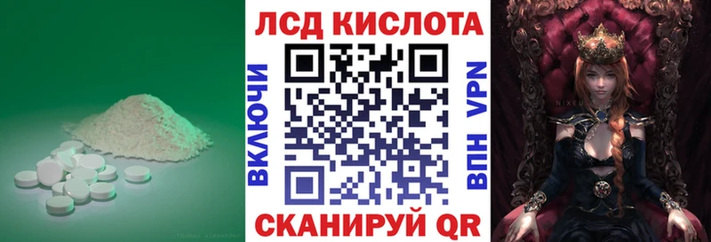 LSD-25 экстази ecstasy Югорск