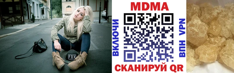 купить наркоту  Югорск  MDMA Molly 
