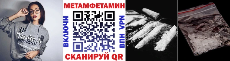 как найти закладки Югорск Метамфетамин Декстрометамфетамин 99.9%
