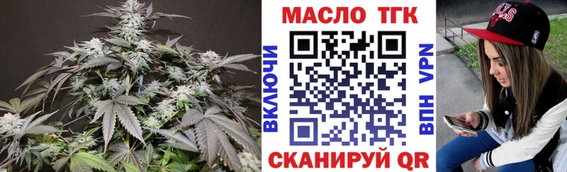 купить закладку  MEGA ТОР  ТГК Wax  Югорск 