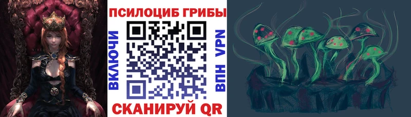 Псилоцибиновые грибы GOLDEN TEACHER  hydra ССЫЛКА  Югорск 