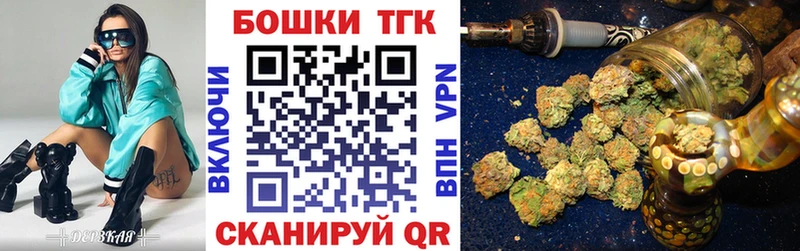 Канабис White Widow  Югорск 